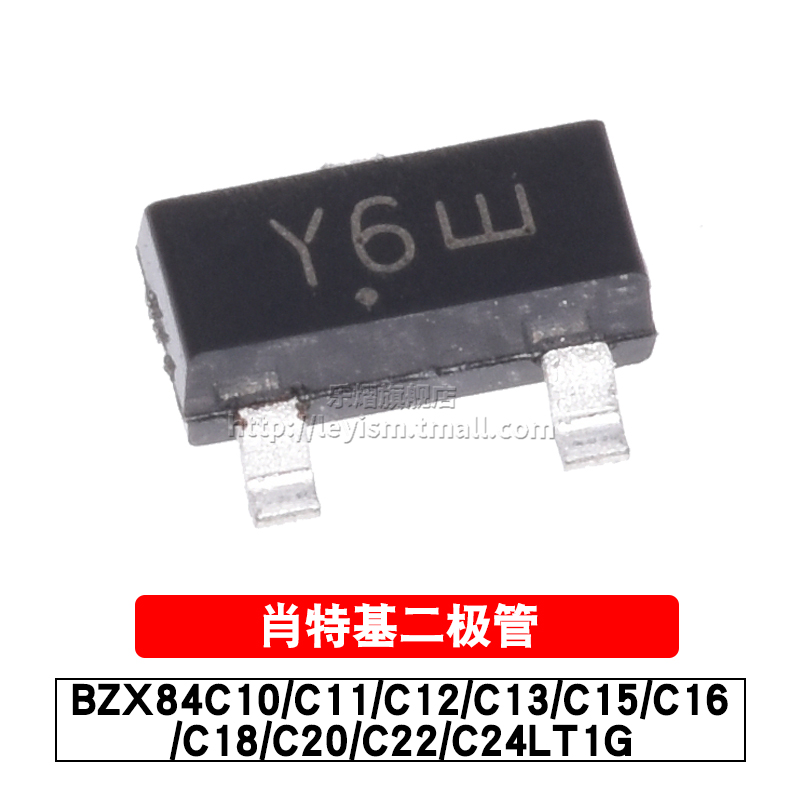 稳压二极管 BZX84C10/C11/C12/C13/C15/C16/C18/C20/C22/C24LT1G
