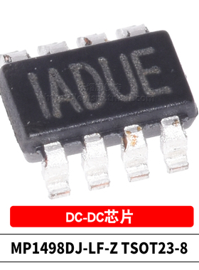 原装 MP1498DJ-LF-Z 丝印IADU TSOT23-8 同步降压转换器DC-DC芯片