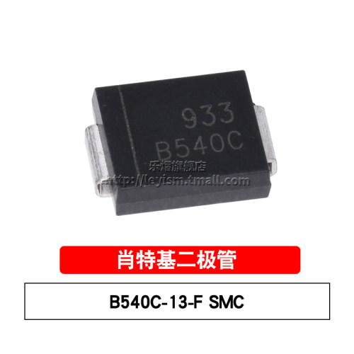 原装B540C-13-FSMC/