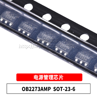 原装 OB2273AMP 丝印73 SOT23-6 贴片 AC-DC控制器和稳压器IC芯片