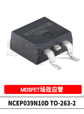 原装 NCEP039N10D TO-263-2 N沟道 100V135A 贴片MOSFET 场效应管
