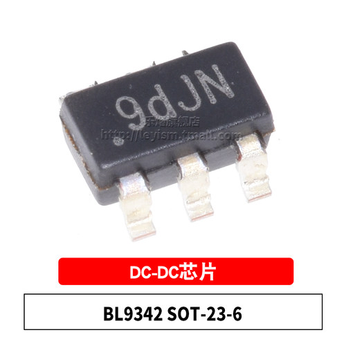 原装BL9342SOT23-6电源IC芯片