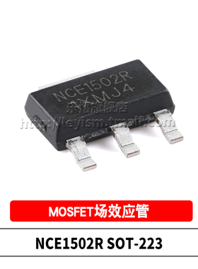 原装 NCE1502R SOT-223 N沟道 150V 2A 贴片 功率MOSFET 场效应管