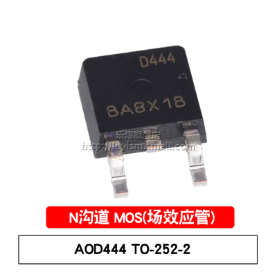 AOD444TO-252-2场效应管