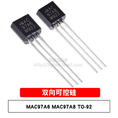 乐熠 MAC97A6 MAC97A8 TO-92 双向可控硅 三端直插三极管（20只）