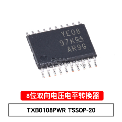 TXB0108PWRTSSOP-20原装芯片
