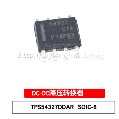 乐熠 TPS54327DDAR SOP8 54327 贴片 18V/3A DC-DC降压转换器芯片