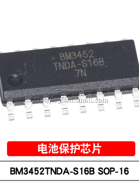 全新原装 BM3452TNDA-S16B SOP-16 BM3452 贴片3节电池保护IC芯片