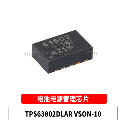 TPS63802DLARVSON-10DC-DC芯片