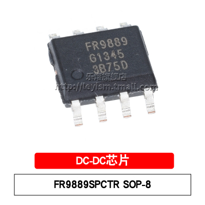 乐熠 FR9889SPCTR 丝印FR9889 HSOP-8 贴片 DC-DC 电源管理芯片