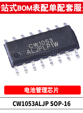 原装 CW1053ALJP SOP-16 CW1053 5节锂电池保护IC 电池管理芯片