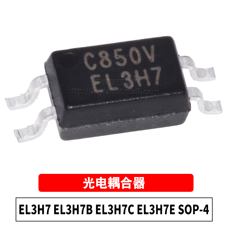 EL3H7B/C/E档SOP-4电耦芯片