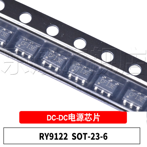 原装RY9122SOT23-6DC-DC芯片