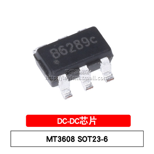MT3608SOT-23-6电源芯片