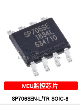 原装 SP706SEN-L/TR SP706SE SOIC-8 低功耗微处理器 MCU监控芯片