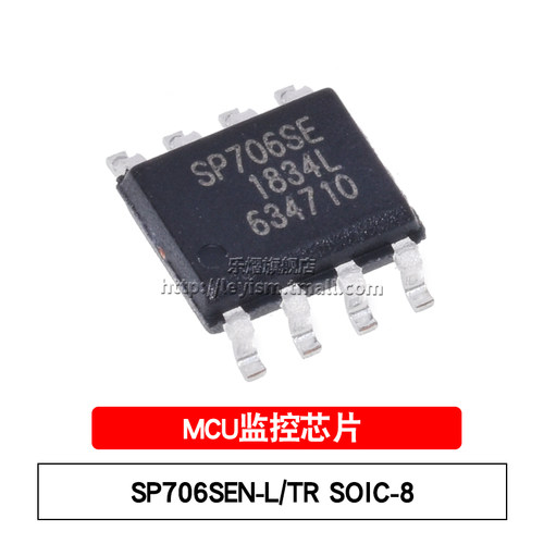SP706SEN-L/TRSOIC-8原装芯片
