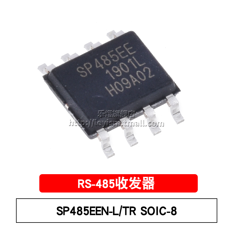 SP485EEN-L/TRSOIC-8原装芯片