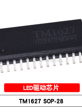 乐熠 原装 TM1627 SOP-28 贴片 LED驱动/数码管驱动芯片