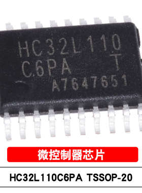 原装 HC32L110C6PA-TSSOP20 HC32L110C6 贴片32位微控制器MCU芯片