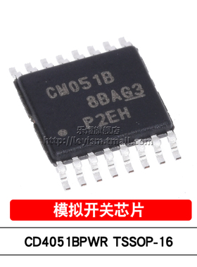 原装 CD4051BPWR CM051B TSSOP-16 单路 8通道模拟多路复用器芯片