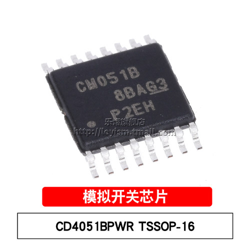 CD4051BPWRTSSOP-16原装芯片