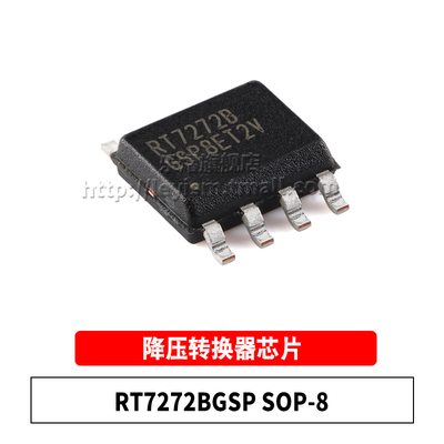 RT7272BGSPSOP-8DC-DC电源芯片