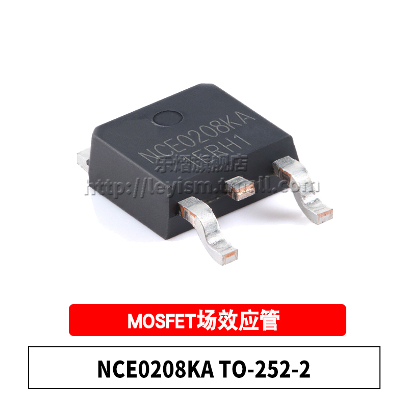 NCE0208KATO-252MOS场效应管