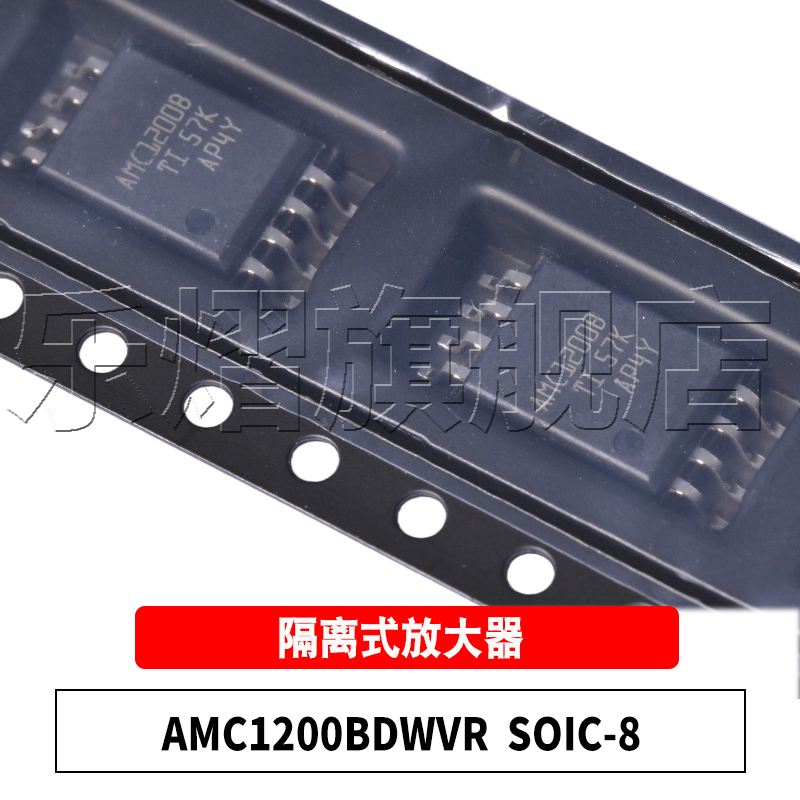 原装AMC1200BDWVRSOIC-8芯片