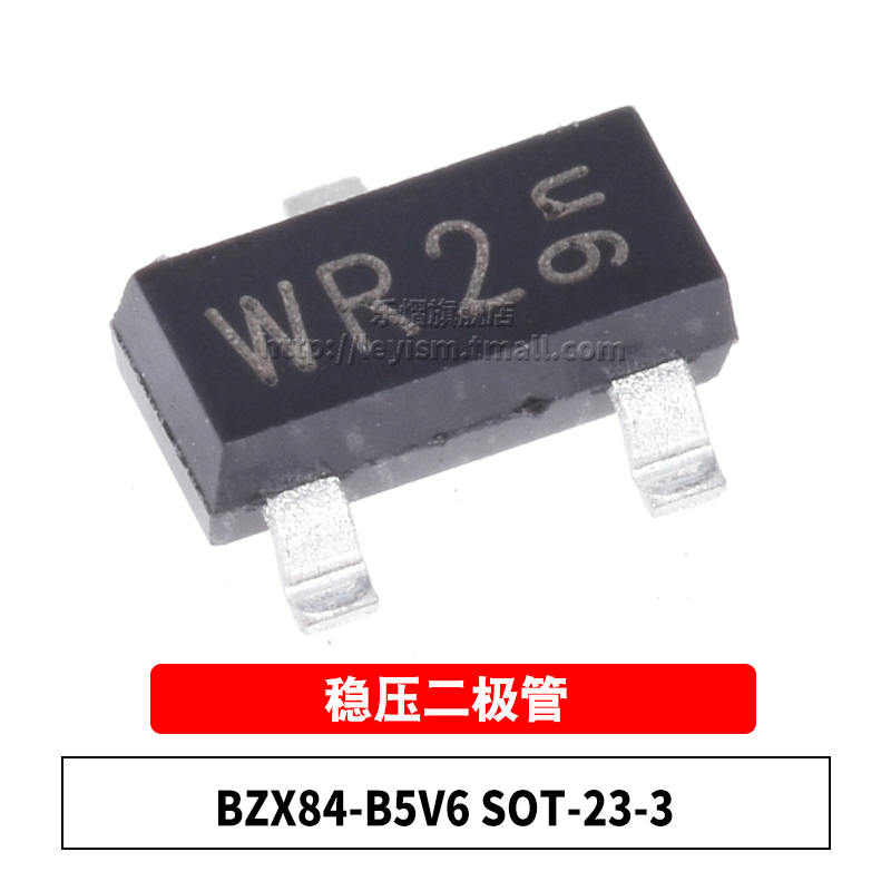 BZX84 0.9V 250mW 拍一件=20个