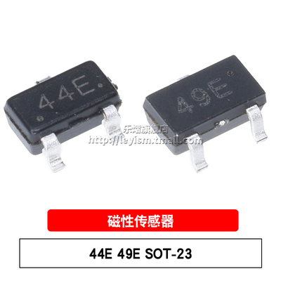 乐熠 贴片 44E 49E SOT-23 3V至30V 霍尔效应开关芯片 磁性传感器