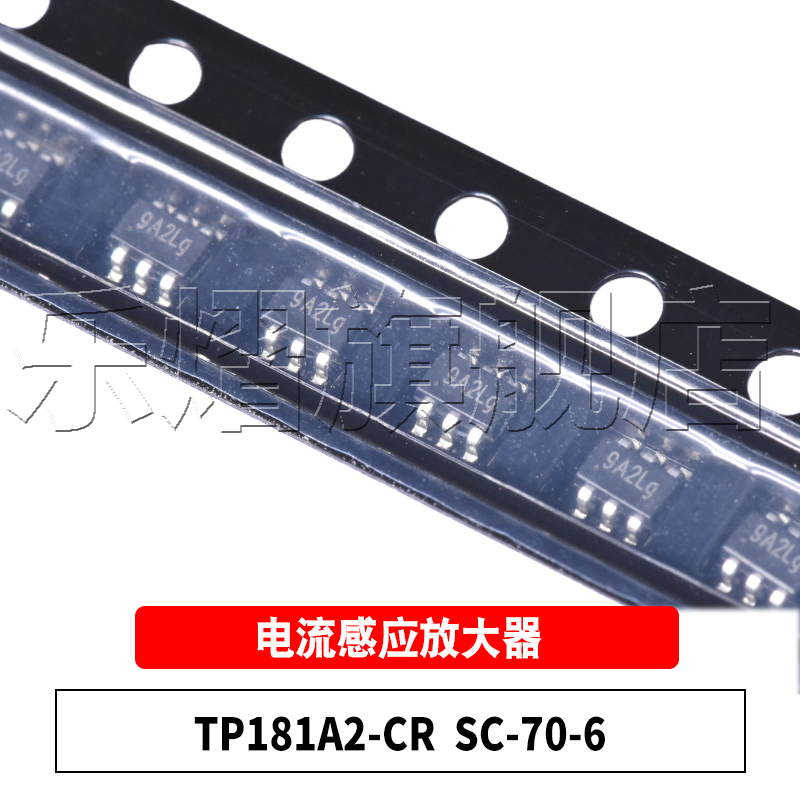 原装TP181A2-CRSC70-6电源芯片