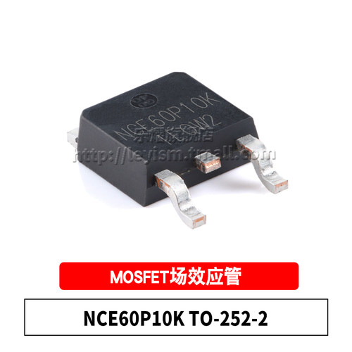 NCE60P10KTO-252MOS场效应管