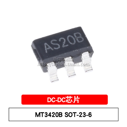 乐熠 MT3420B SOT23-6 MT3420 贴片 2A 同步降压器 DC-DC芯片