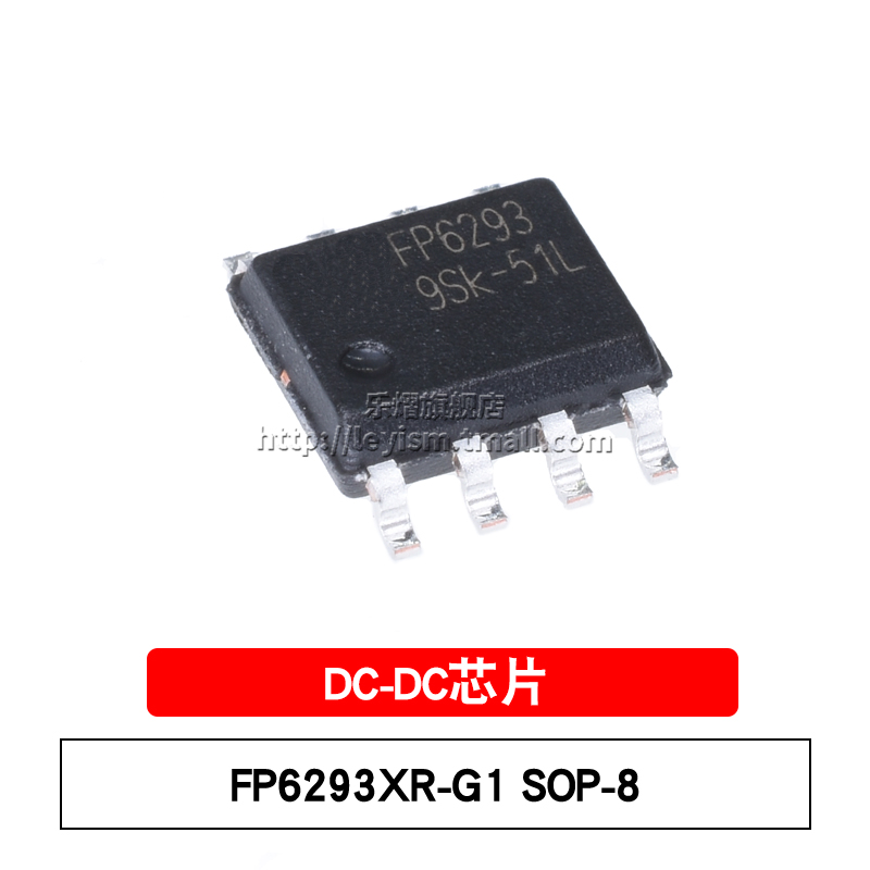 FP6293XR-G1SOP-8DC-DC芯片