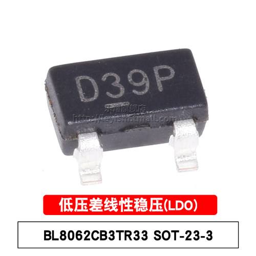BL8062CB3TR33SOT23-3稳压芯片
