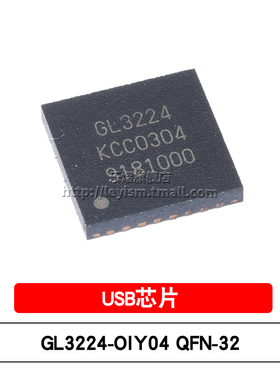 乐熠 GL3224 QFN-32 贴片 GL3224-OIY04 USB芯片 读卡器控制芯片
