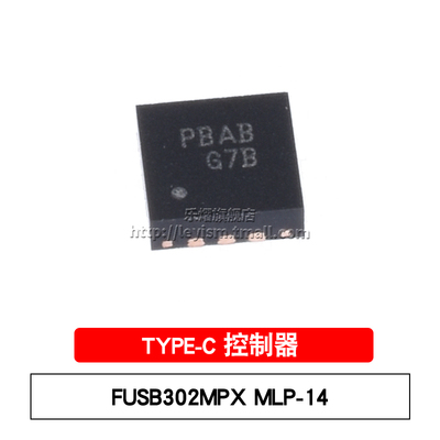 FUSB302MPXMLP-14USB转换芯片