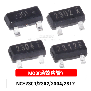 2302 NCE2301 2304 2312 P沟道N沟道场效应管 原装 SOT23 贴片MOS
