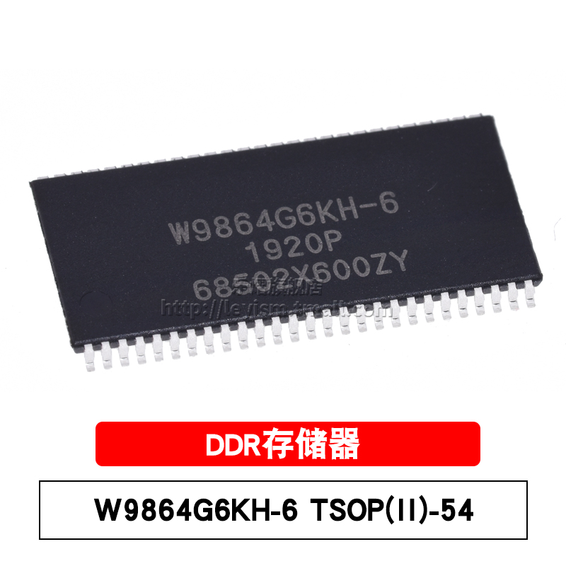 SDRAM储存器 64Mb(4Mx16) 贴片IC