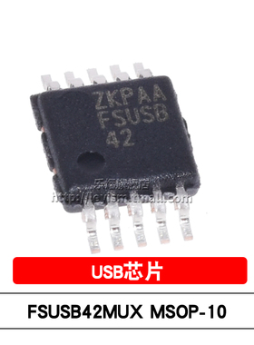 原装 FSUSB42MUX MSOP-10 二选一双路开关IC USB信号切换开关芯片