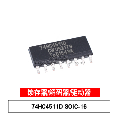 74HC4511D,653SOP-16驱动器芯片