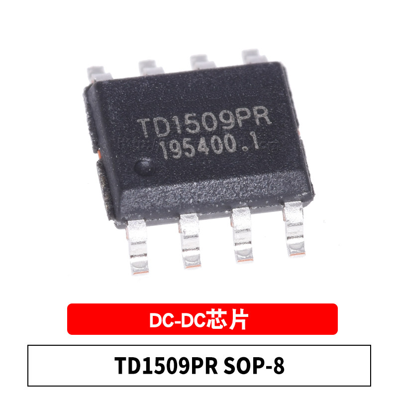 TD1509PRSOIC-8原装芯片