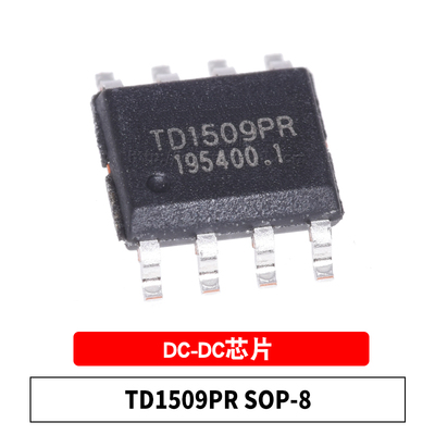 TD1509PRSOIC-8原装芯片