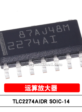 原装 TLC2274AIDR SOIC-14 2274AI 四路运算放大器 精密运放芯片