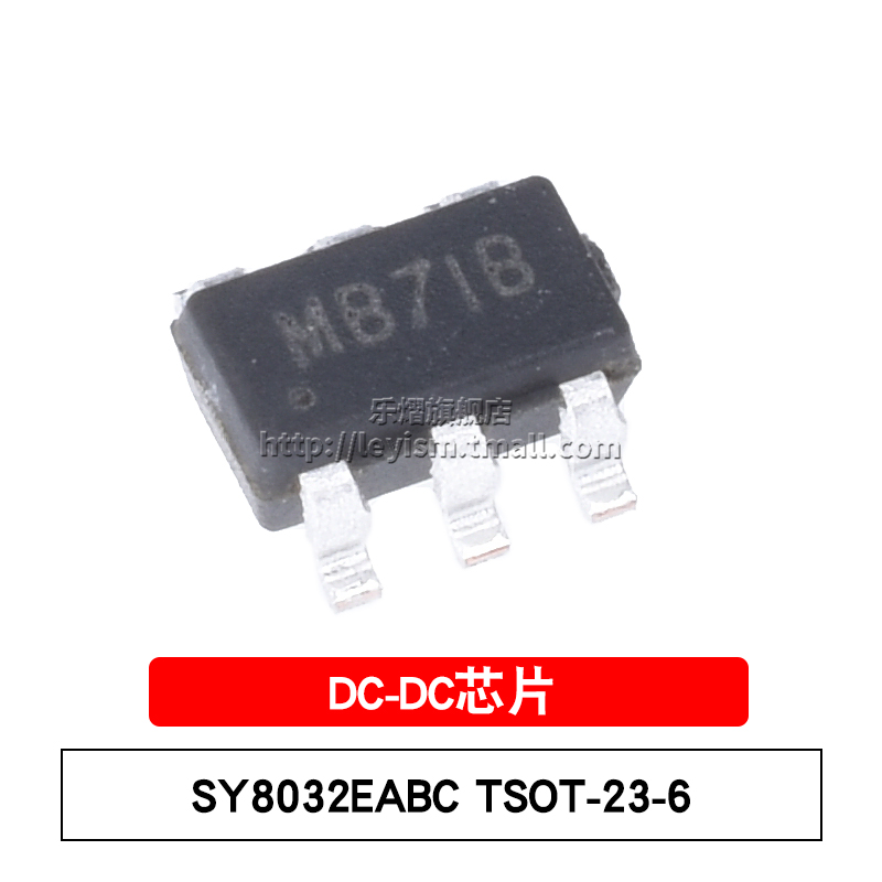 全新原装 SY8032EABC 丝印MB7 SOT23-6 DC-DC降压调节芯片 稳压器