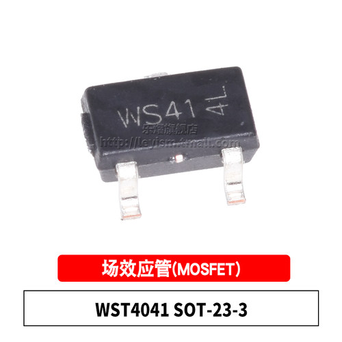 WST4041SOT-23-3原装芯片