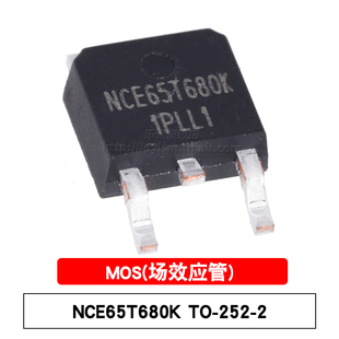 原装 NCE65T680K TO-252-2L 贴片功率MOS N沟道 650V/7A 场效应管