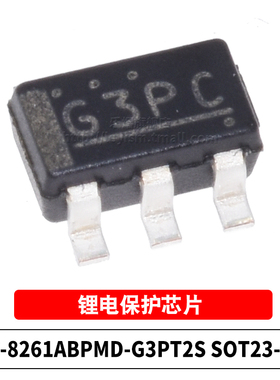 原装 S-8261ABPMD-G3PT2S 丝印G3P SOT23-6 单节锂电保护芯片贴片