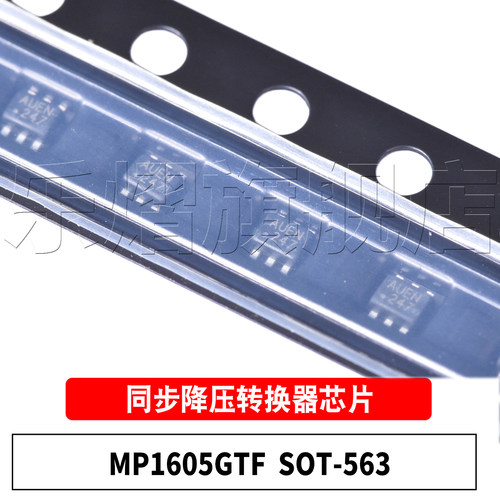 原装MP1605GTF-ZSOT-563芯片