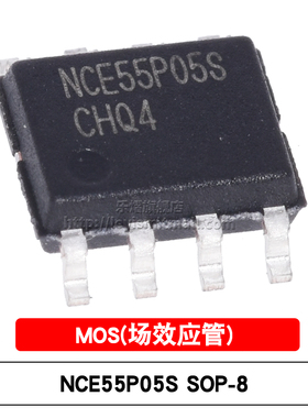 原装 NCE55P05S SOP-8 -55V/-5A P沟道 增强型功率MOSFET场效应管